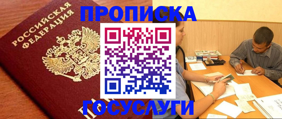 форма 3 в Шумихе